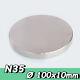 Magnets 100x10 Mm N35 Neodymium Disc Strong Large Round Magnet 100mm Dia X 10mm